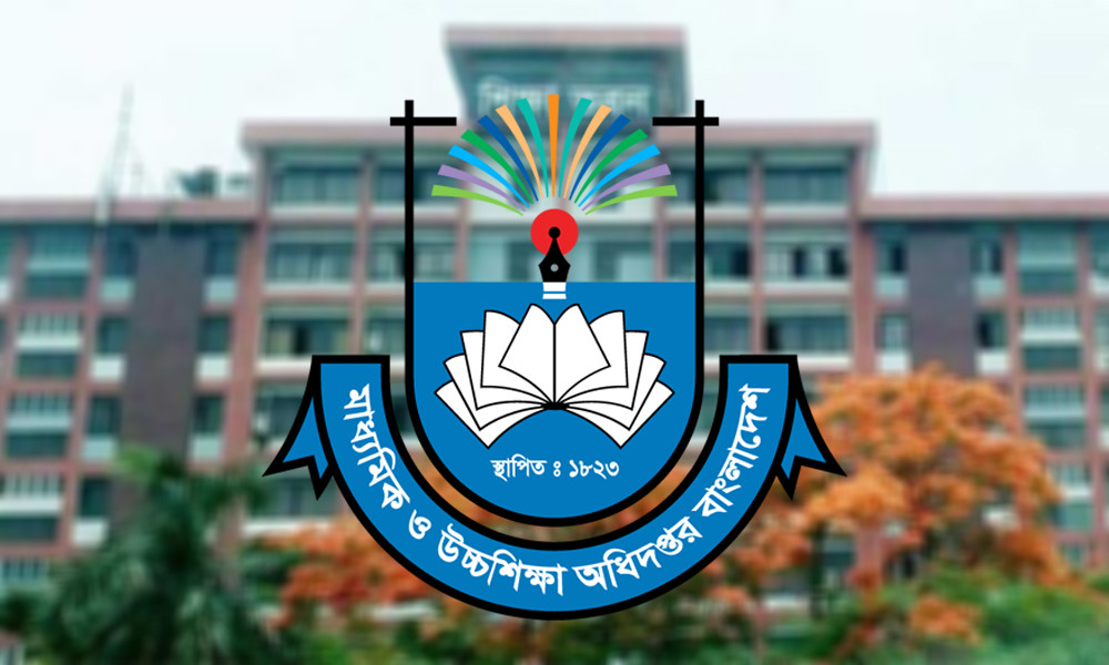 স্থায়ী হলো ২৪৩ সহকারী শিক্ষকের চাকরি