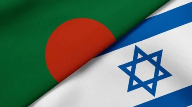 বাংলাদেশকে ‘ঝুঁকিপূর্ণ’ দেশের তালিকায় রাখল ইসরাইল