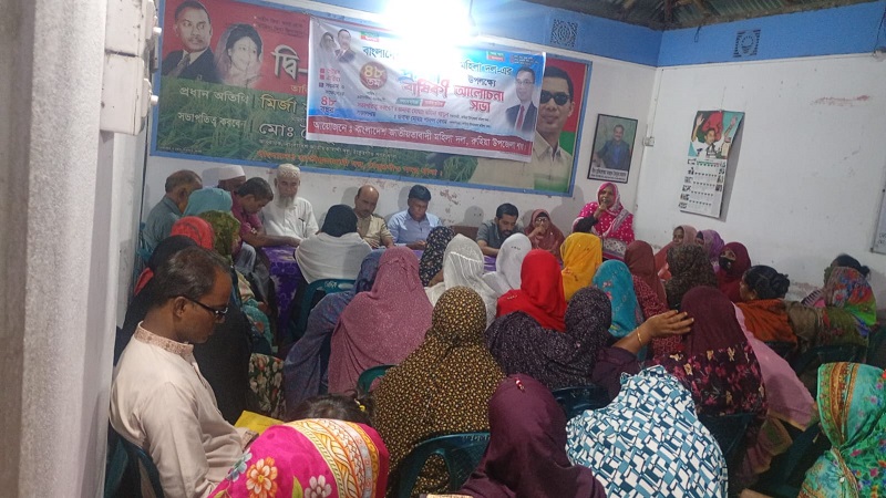 রুহিয়ায় জাতীয়তাবাদী মহিলাদলের ৪৮তম প্রতিষ্ঠাবার্ষিকী পালিত
