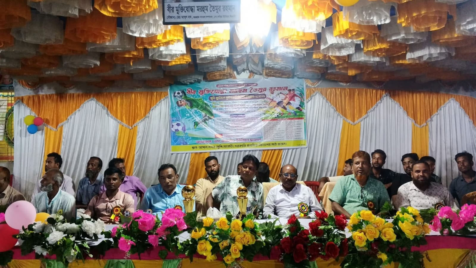 রুহিয়ায় বীর মুক্তিযোদ্ধা তৈমুর রহমান স্মরণে ফুটসাল টুর্নামেন্ট অনুষ্ঠিত