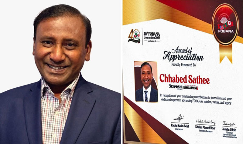 টানা পঞ্চমবার ‘সাহসী সাংবাদিকতা’ সম্মাননা পেলেন ছাবেদ সাথী