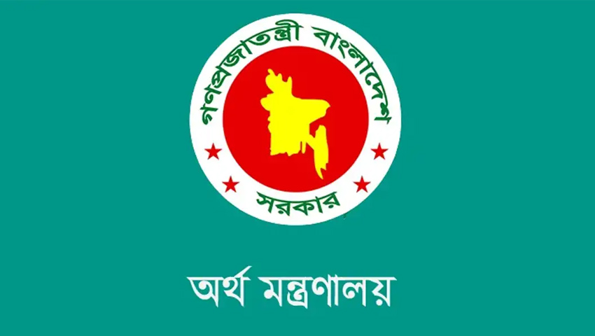 পাচার করা সম্পদের কর আদায়ে ৭ সদস্যের কমিটি গঠন