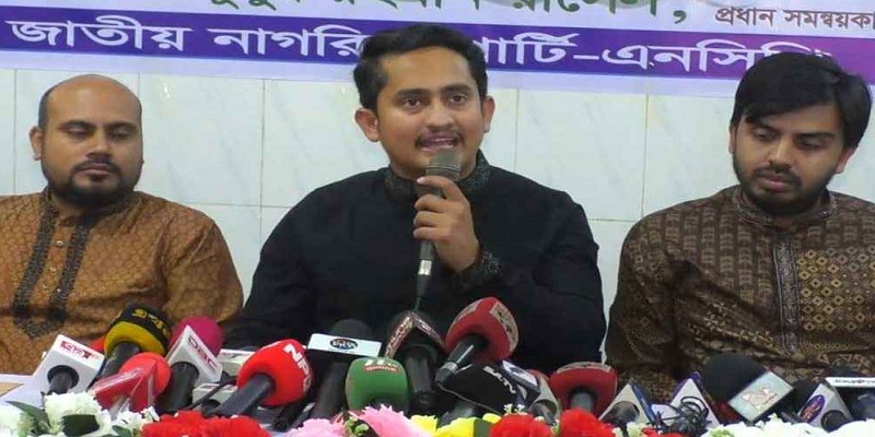 শাপলা নিয়েই নির্বাচনে অংশ নেবে এনসিপি: সারজিস