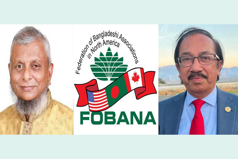 ফোবানার আমন্ত্রণেই লস অ্যাঞ্জেলেস সম্মেলনে যোগ দেন প্রবাসী কল্যাণমন্ত্রী