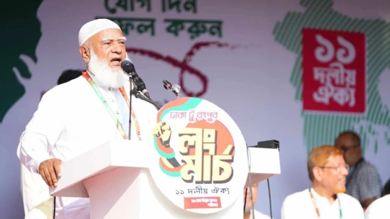 জাতির প্রয়োজনে ৮ দফা এক দফায় পরিণত হতে পারে: জামায়াত আমীর