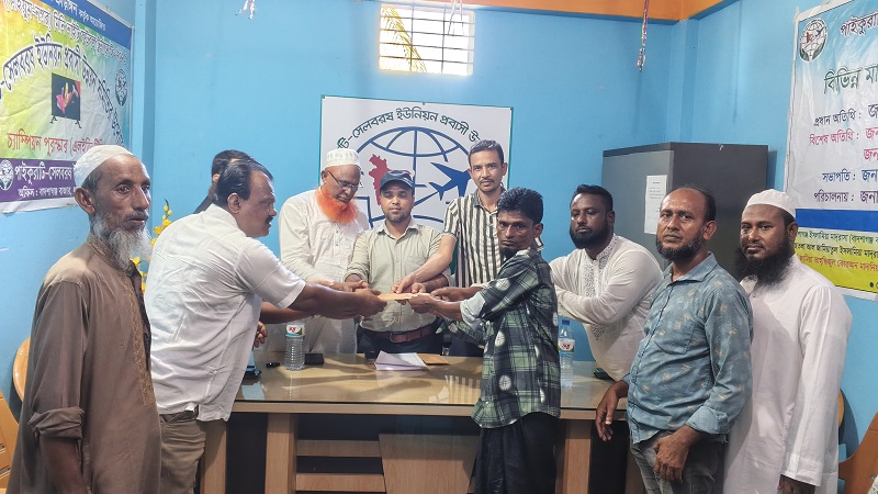ধর্মপাশা উপজেলার পাইকুরাটি- সেলবরষ ইউনিয়ন প্রবাসী উন্নয়ন সমিতির নগদ অর্থ বিতরণ