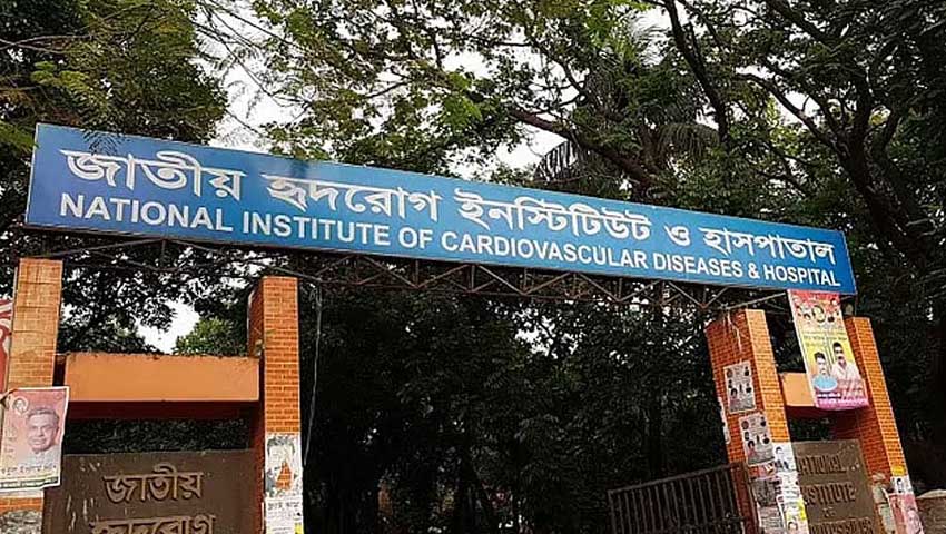 হার্টের রিংয়ে অতিরিক্ত দামের অভিযোগ, হৃদরোগ ইনস্টিটিউটে দুদকের অভিযান