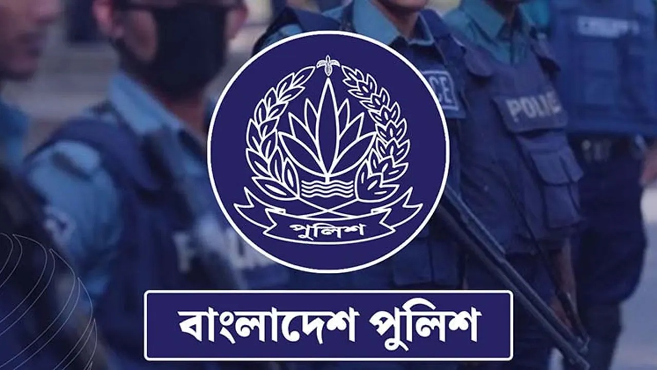 পুলিশের ঊর্ধ্বতন ৬ কর্মকর্তা বরখাস্ত