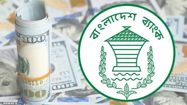 আজকের মুদ্রা বিনিময় হার জেনে নিন
