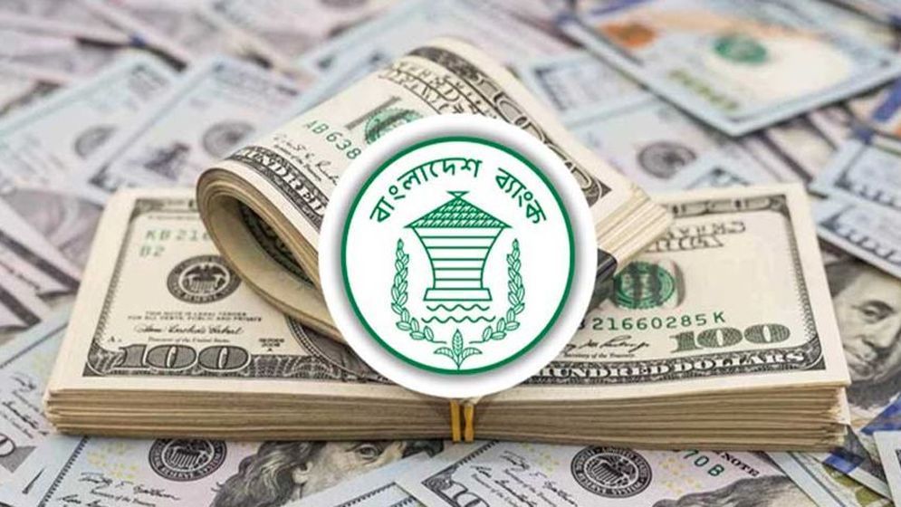 ২৩ দিনে দেশে রেমিট্যান্স এলো ৯৮,৯০৩ কোটি টাকার বেশি