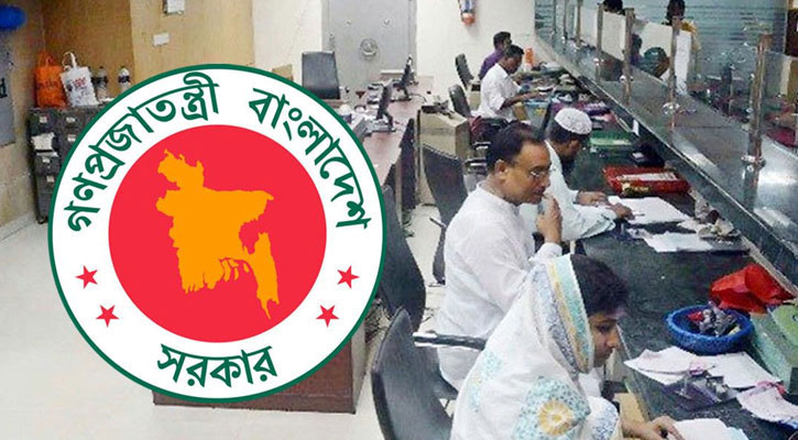 সরকারি চাকরিতে টানা ৭ দিনের ছুটির বিশেষ সুযোগ