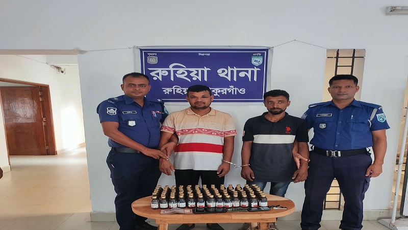 রুহিয়ায় ৯০ বোতল উইনসেরেক্স সিরাপসহ  ২ জন গ্রেপ্তার