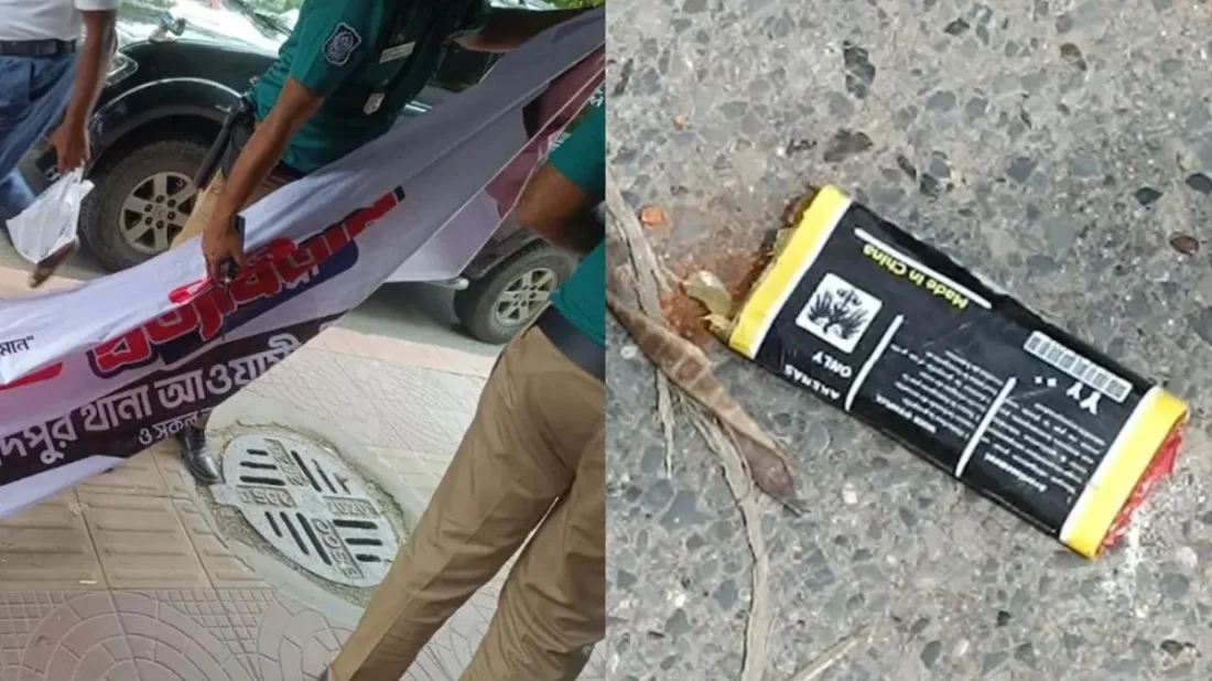 ধানমন্ডিতে কার্যক্রম নিষিদ্ধ আওয়ামী লীগের মিছিল-ককটেল বিস্ফোরণ, আটক ৪