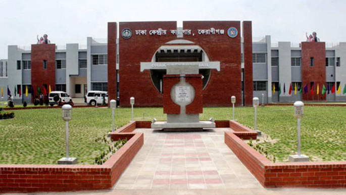 ঢাকা কেন্দ্রীয় কারাগারের ২ আসামির মৃত্যু