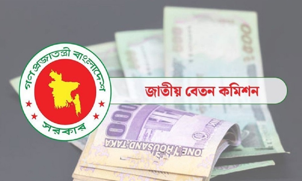 সরকারি চাকরিজীবীদের ঈদ বোনাস দ্বিগুণ করার প্রস্তাব