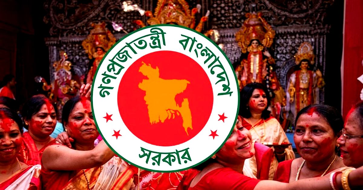 এবারের দুর্গাপূজায় টানা ৫ দিনের ছুটি