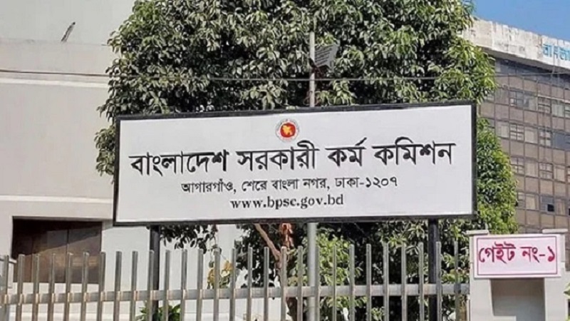৪৯তম বিসিএসে নিয়োগ পেলেন ৬১১ জন