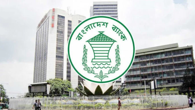 রপ্তানি খাতের জন্য ৭ হাজার কোটি টাকার ঋণ পুনঃঅর্থায়ন তহবিল