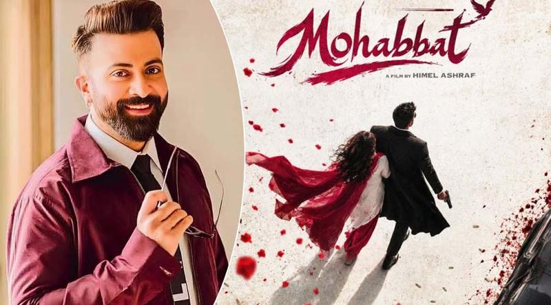 শাকিবের ‘মহব্বত’-এ এবার পাকিস্তানের নায়িকা!