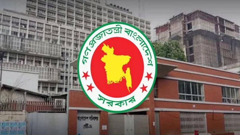 ১২৮ জুলাই যোদ্ধার গেজেট বাতিল