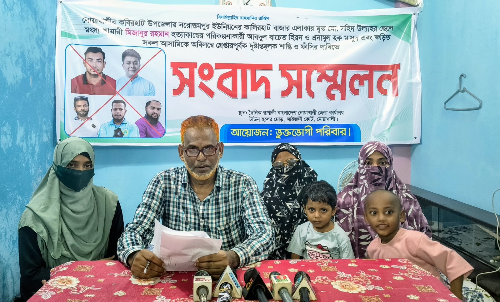 নোয়াখালীতে যুবদল কর্মী রনি হত্যা: পরিকল্পনাকারীদের গ্রেপ্তার ও ফাঁসির দাবি