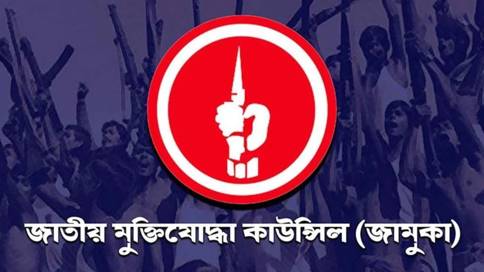 জামুকার নতুন ডিজি হলেন মোস্তফা জামান