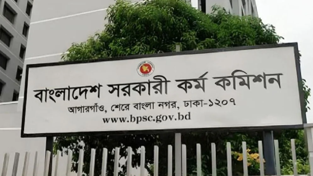 বিসিএসে বাদ পড়া আরো ৪০ জনকে নিয়োগ দিয়ে প্রজ্ঞাপন জারি