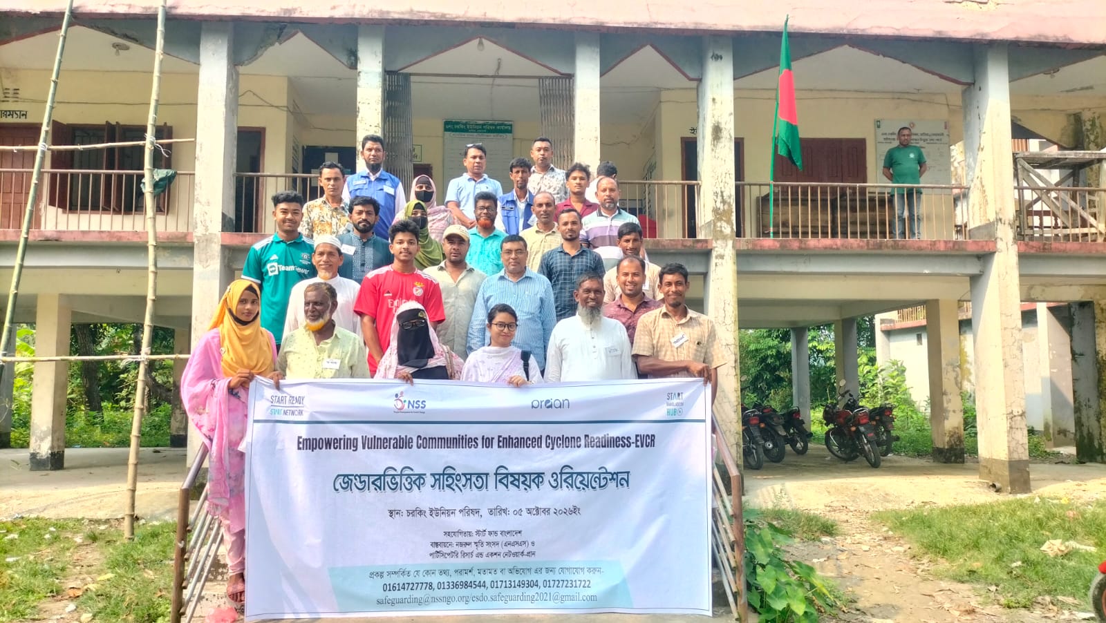 দুর্যোগে নারী-কিশোরীর নিরাপত্তায় ওরিয়েন্টেশন