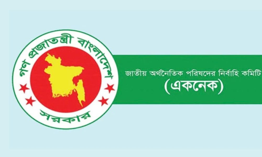 আজ একনেকের বৈঠকে উঠছে ১৬ হাজার কোটি টাকার ১৩ প্রকল্প