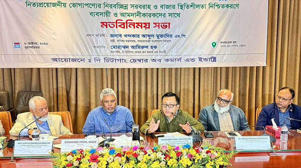মাল্টা ৪০০–৫০০ টাকায় বিক্রি হওয়া গ্রহণযোগ্য নয়: বাণিজ্যমন্ত্রী