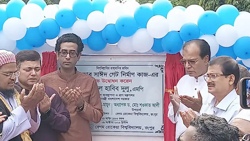 আবু সাঈদের আত্মত্যাগ গণতান্ত্রিক আন্দোলনের টার্নিং পয়েন্ট : ত্রাণমন্ত্রী