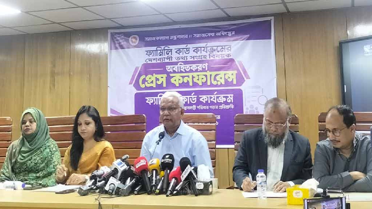 ফ্যামিলি কার্ডের আওতায় আসছে আরও ৪০ লাখ নারী