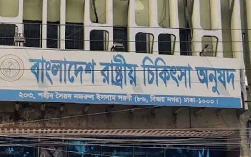 ম্যাটসের ১৯৩ শিক্ষার্থীর সনদ জটিলতা: চূড়ান্ত সিদ্ধান্ত আজ