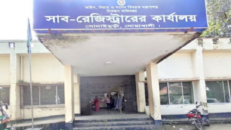 আদালতের নির্দেশে জাল দলিলের প্রতিবেদন দিয়ে আক্রোশের শিকার সাব-রেজিস্ট্রার