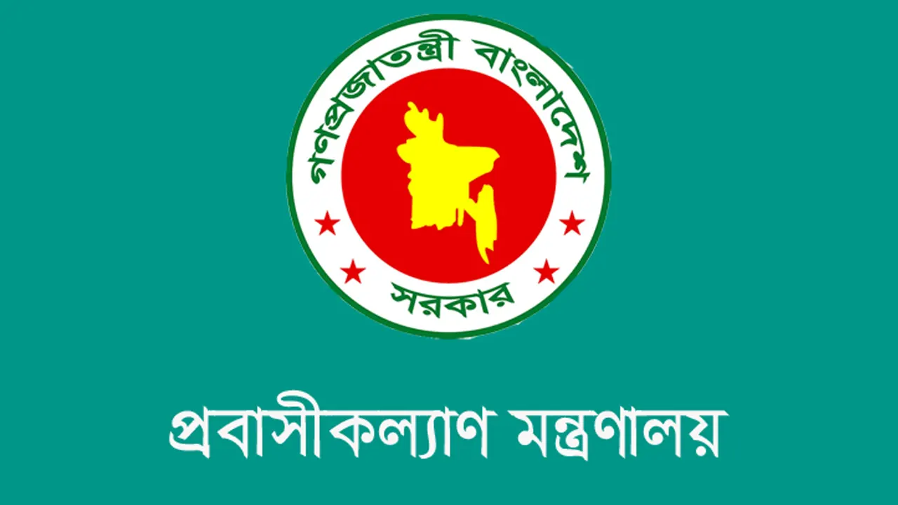 অবশেষে মালয়েশিয়ায় বাংলাদেশি কর্মী নিয়োগের ঘোষণা