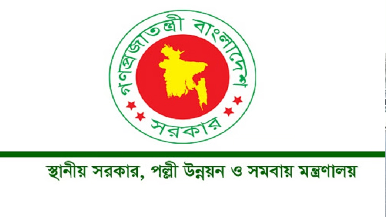 স্থানীয় সরকার প্রতিষ্ঠানে কেনাকাটা-দরপত্র স্থগিতের নির্দেশ