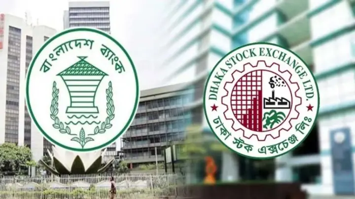 মঙ্গলবার থেকে টানা ৫ দিন ব্যাংক-শেয়ারবাজার বন্ধ
