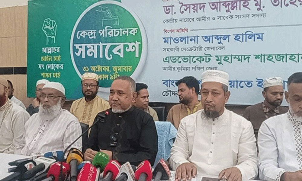 সংস্কার নিয়ে ধোঁয়াশা তৈরি করছে বিএনপি: ডা. তাহের