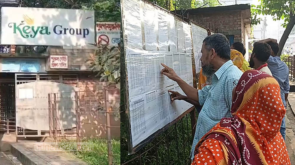 গাজীপুরের কেয়া গ্রুপের ফটকে এবার ৭৩৯ শ্রমিক ছাঁটাইয়ের নোটিশ
