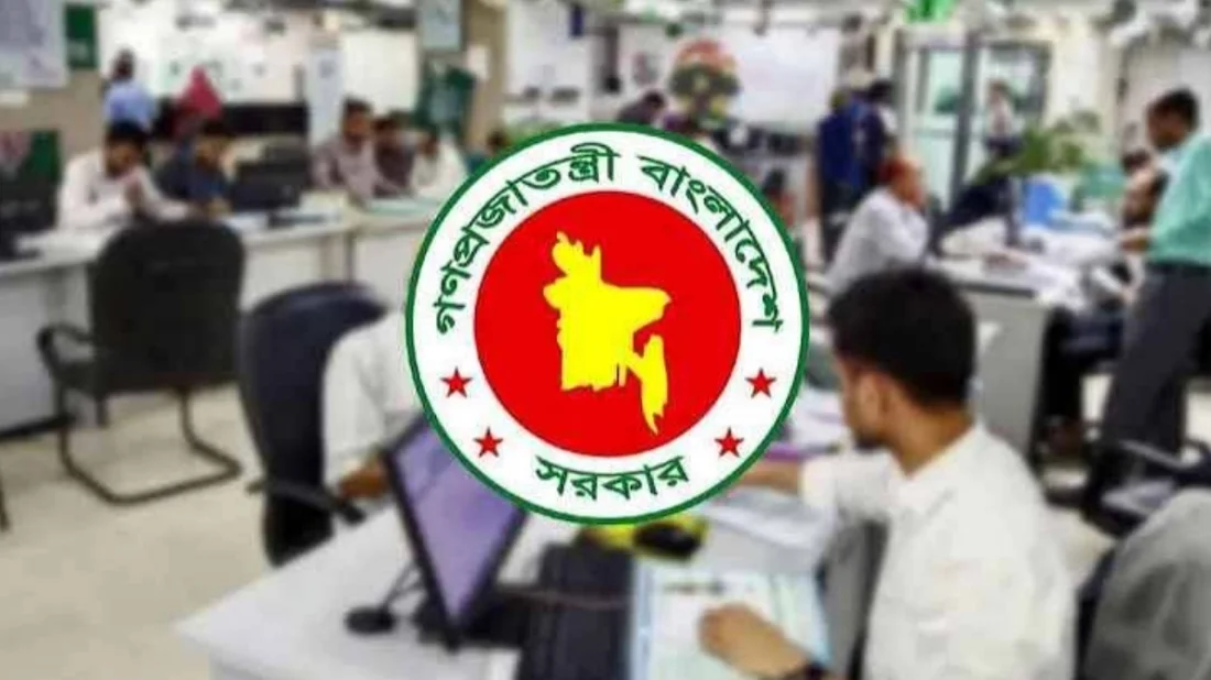 ৭ নভেম্বর সাধারণ ছুটি ঘোষণা করে প্রজ্ঞাপন জারি