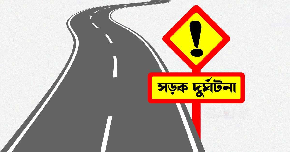 কক্সবাজারে বাস-পিকআপ সংঘর্ষে নিহত ২