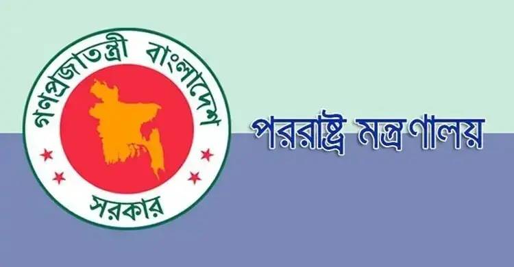 সৌদি আরবে হামলার ঘটনায় নিন্দা প্রকাশ বাংলাদেশের