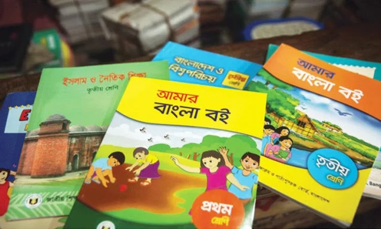 শিক্ষাক্রমে যুক্ত হচ্ছে নতুন ৪ বই