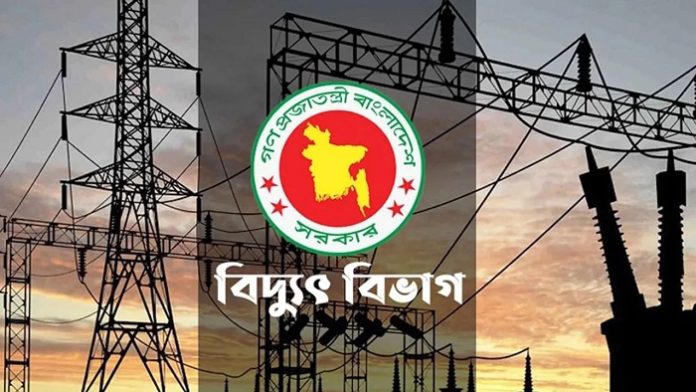বৈদ্যুতিক স্থাপনা পরীক্ষা-নিরীক্ষার ফি নির্ধারণ করে প্রজ্ঞাপন