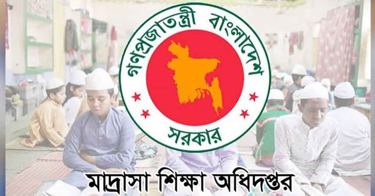 সব মাদরাসার জন্য জরুরি নির্দেশনা