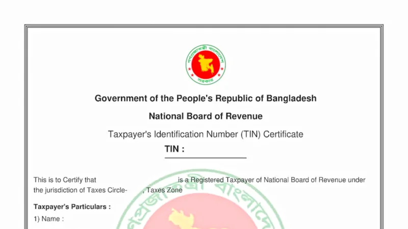 টিন সার্টিফিকেট বাতিলের আবেদন করবেন যেভাবে