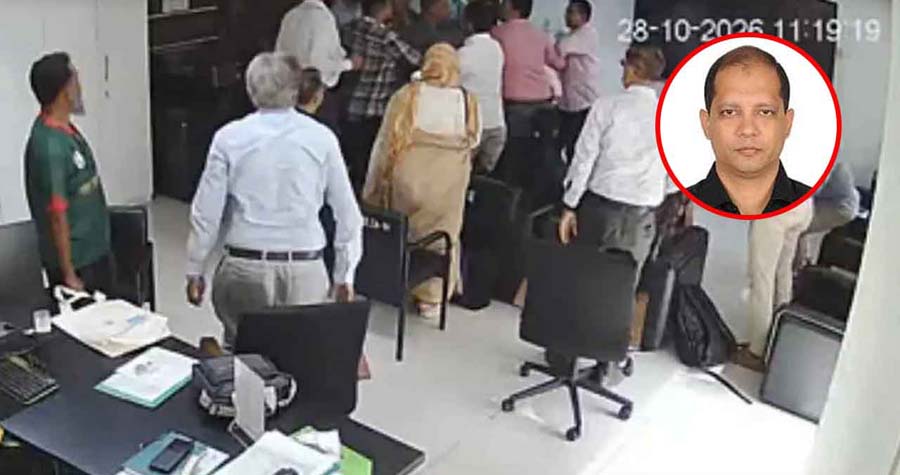আইইডিসিআর কার্যালয়ে ঢুকে পরিচালককে পেটাল দুর্বৃত্তরা