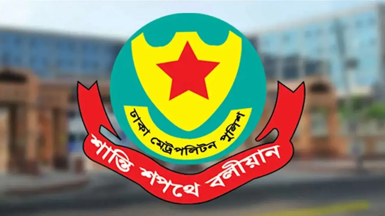 ঢাকায় ডিএমপির অভিযানে ৫২৫ জন গ্রেফতার, ৪৬ মামলা
