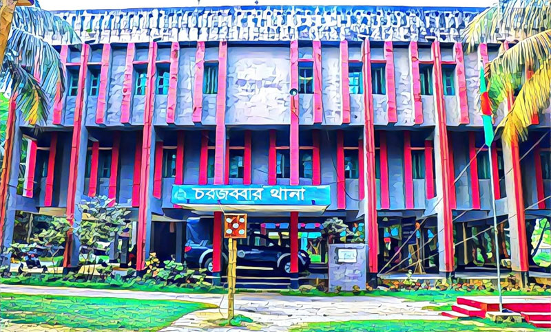 নোয়াখালীতে বিদ্যুৎস্পৃষ্টে ফ্রিজ মিস্ত্রির মৃত্যু