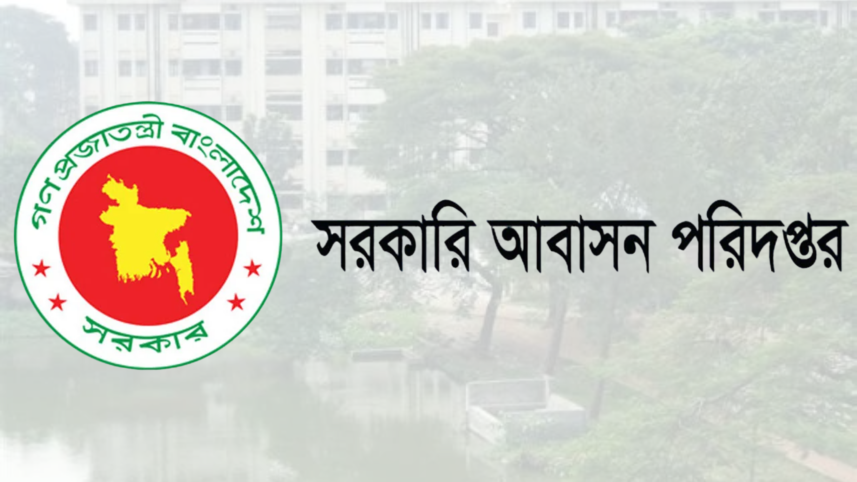 সরকারি বাসা সাবলেট দিলেই বরাদ্দ বাতিল, ভাড়াটিয়া সরাতে হবে ৩১ অক্টোবরের মধ্যে